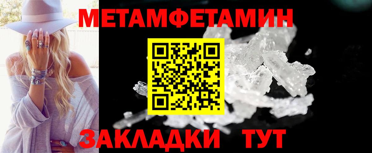Домодедово  Амфетамин VHQ  АМФЕТАМИН  Амфетамин  Вход с VPN 