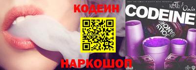 мяу мяу кристалл Боровичи