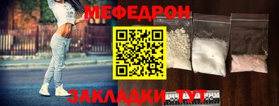 стафф Братск