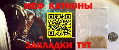 спиды Брянск