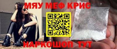 спиды Брянск