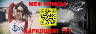 спиды Брянск