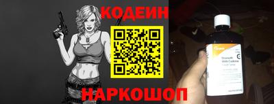 стафф Братск