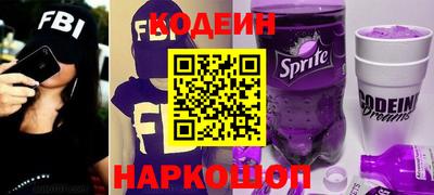 спиды Брянск