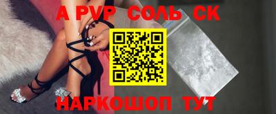 спиды Брянск