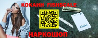 стафф Братск