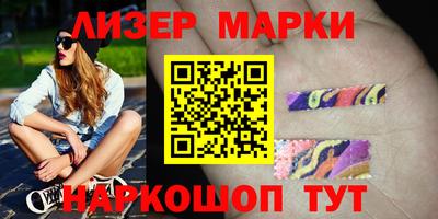 мяу мяу кристалл Боровичи