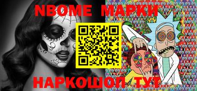 мяу мяу кристалл Боровичи