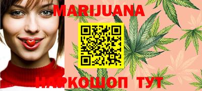 мяу мяу кристалл Боровичи