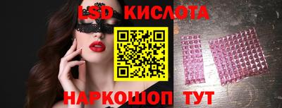 мяу мяу кристалл Боровичи