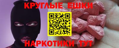 стафф Братск
