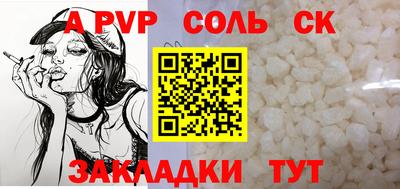 мяу мяу кристалл Боровичи