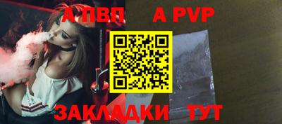 мяу мяу кристалл Боровичи