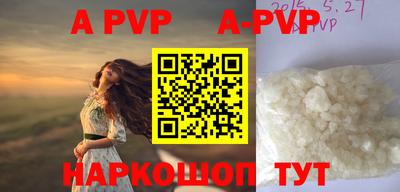 стафф Братск