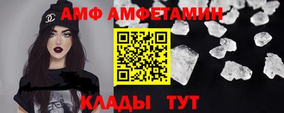 спиды Брянск