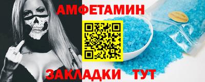 спиды Брянск