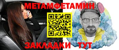 стафф Братск