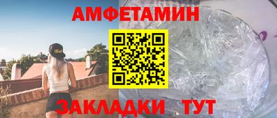 спиды Брянск