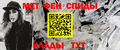 стафф Братск