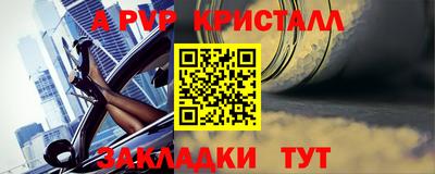 спиды Брянск