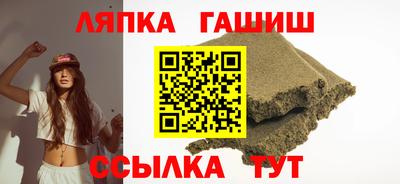 стафф Братск