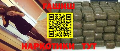 стафф Братск