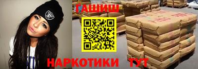 мяу мяу кристалл Боровичи