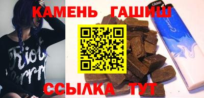 стафф Братск