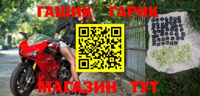 мяу мяу кристалл Боровичи