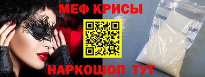 спиды Брянск