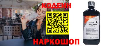 мяу мяу кристалл Боровичи