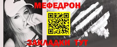 стафф Братск