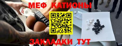 стафф Братск