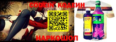 стафф Братск