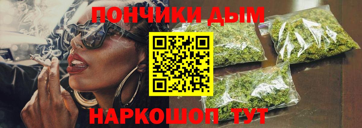 Марихуана индика  Бошки Шишки планчик  Вход с VPN  Домодедово  Бошки марихуана ГИДРОПОН 
