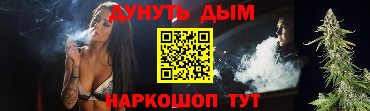 МАРИХУАНА OG Kush Домодедово